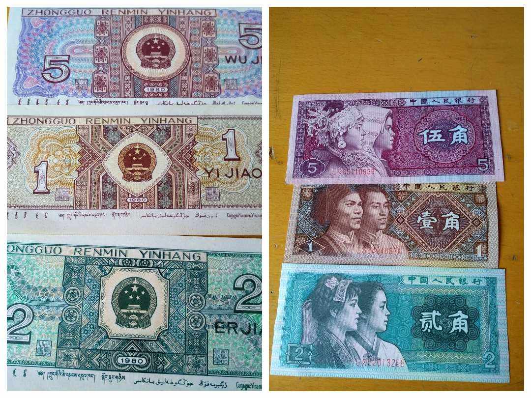 人民币的历史演变-人民币历史演变过程简述