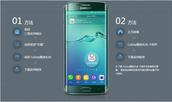 应用商店app下载官方网站下载安装星辉-应用商店app下载官方网站下载安装星辉软件