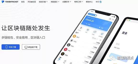 包含tG钱包在中国合法吗的词条