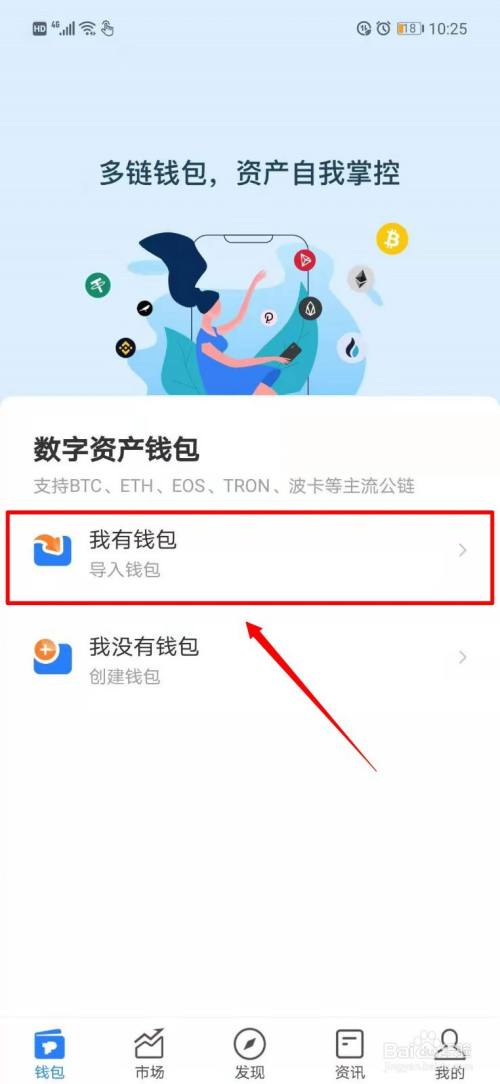 小狐狸钱包手机端断开连接-小狐狸钱包手机端断开连接怎么办