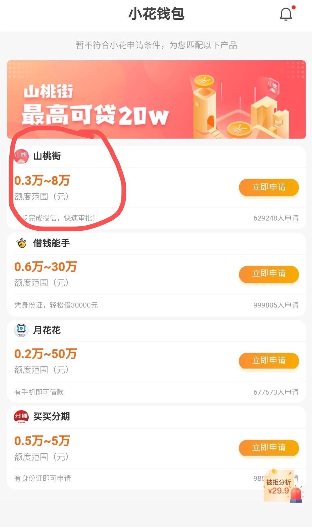 小狐钱包官方最新下载地址-小狐狸钱包中文版320