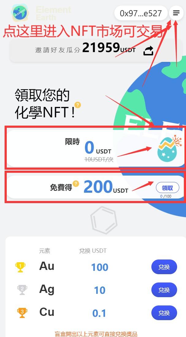 tp钱包nft怎么交易-tp钱包怎么提现到交易所