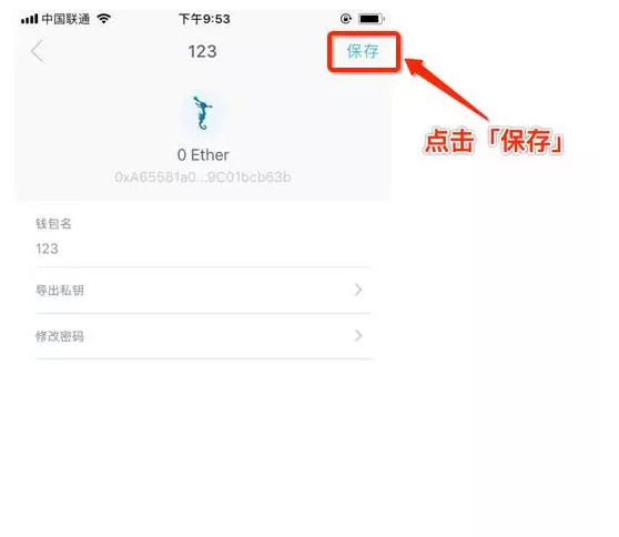 imtoken钱包怎么添加合约地址-im token钱包如何添加usdt