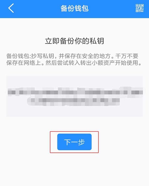 关于TP钱包怎么用手机号码登录的信息