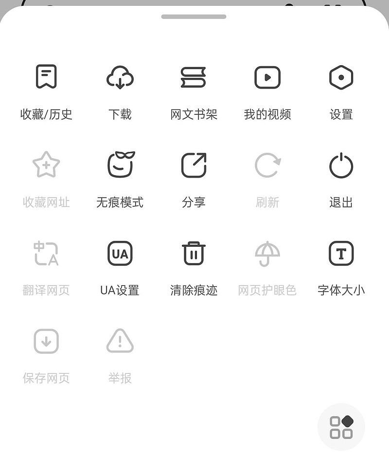 包含夸克搜索什么可以看到嗯的词条