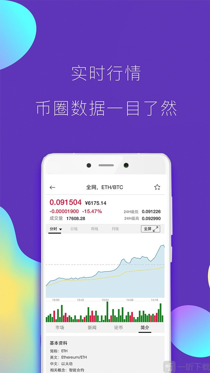 bitpie钱包安卓版-bitpie钱包官网苹果下载