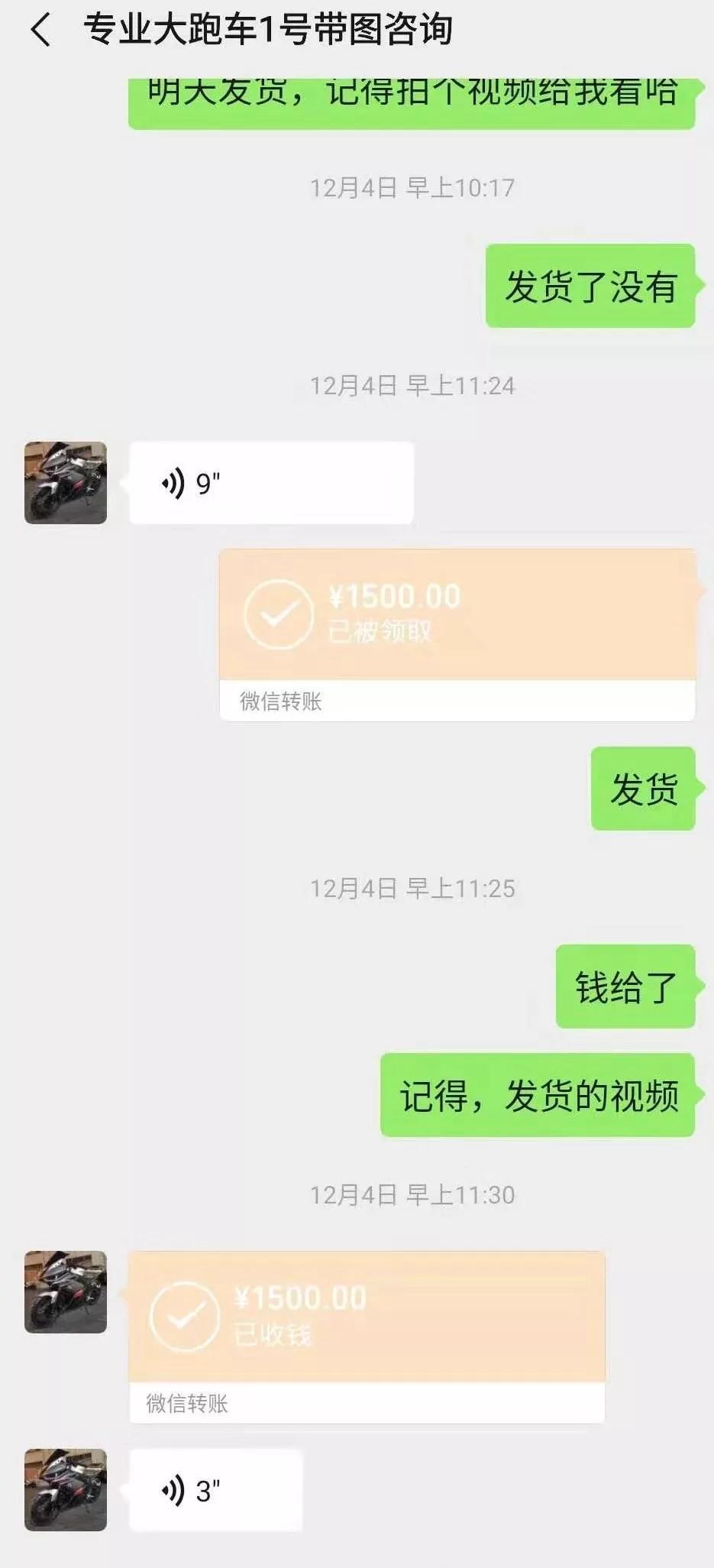 微信转账扣多少手续费-微信转账扣手续费吗3000块钱扣多少