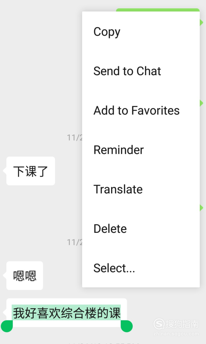 纸飞机如何翻译中文-纸飞机怎么英文换成中文