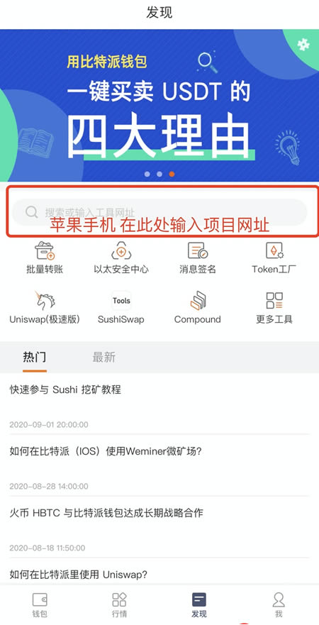 bitpie安卓版官网下载-bitspirit安卓版下载