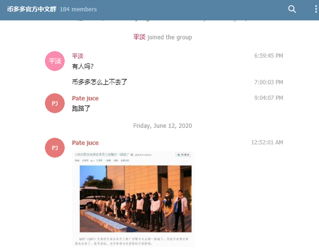 电报群少女镇叫什么-电报收不到86短信验证