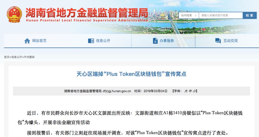 token在哪里买-tokenpoket怎么买币