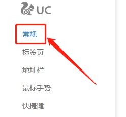 uc浏览器搜索地址-uc浏览器如何搜索网站