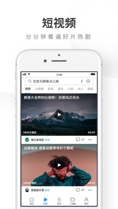 帮我打开uu浏览器-uu浏览器是什么东西