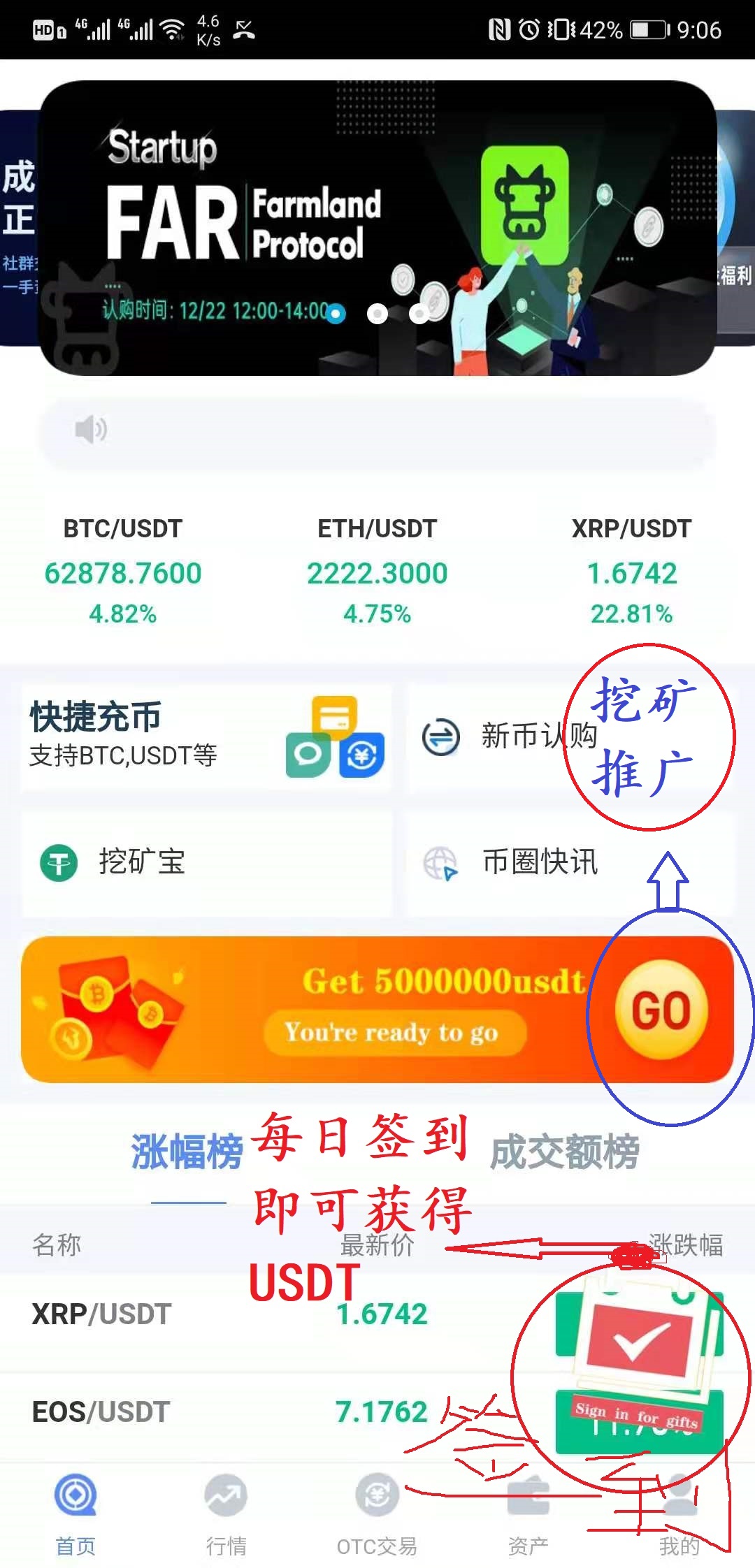 怎么查看usdt地址-怎么查询usdt的地址