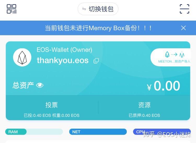 im钱包里面的eos-im钱包里面的钱被别人转出怎么办