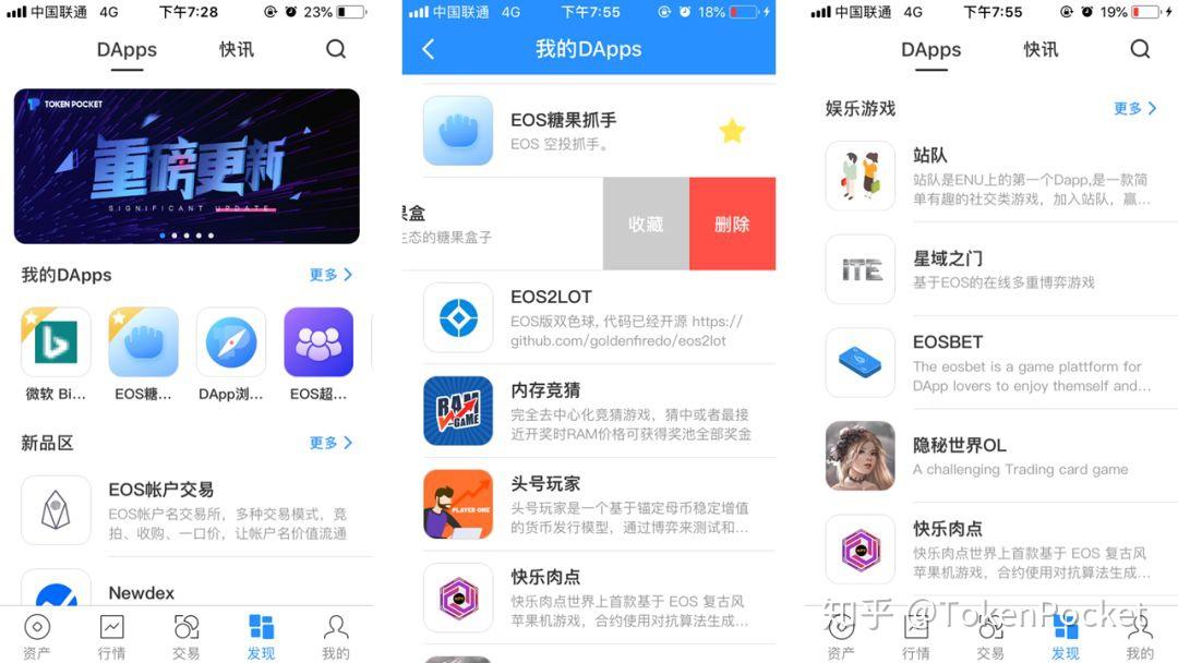 包含tp钱包安全吗tp钱包安全吗会被骗吗知乎的词条