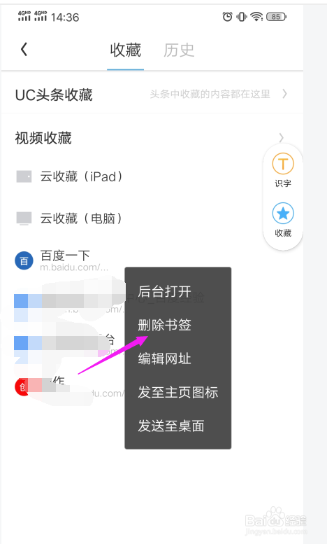uc游览器在线搜索-uc浏览器搜索引擎入口