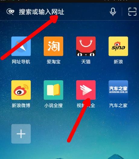 uc游览器在线搜索-uc浏览器搜索引擎入口