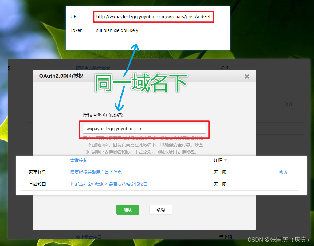 复制微信token-复制微信聊天记录到新手机