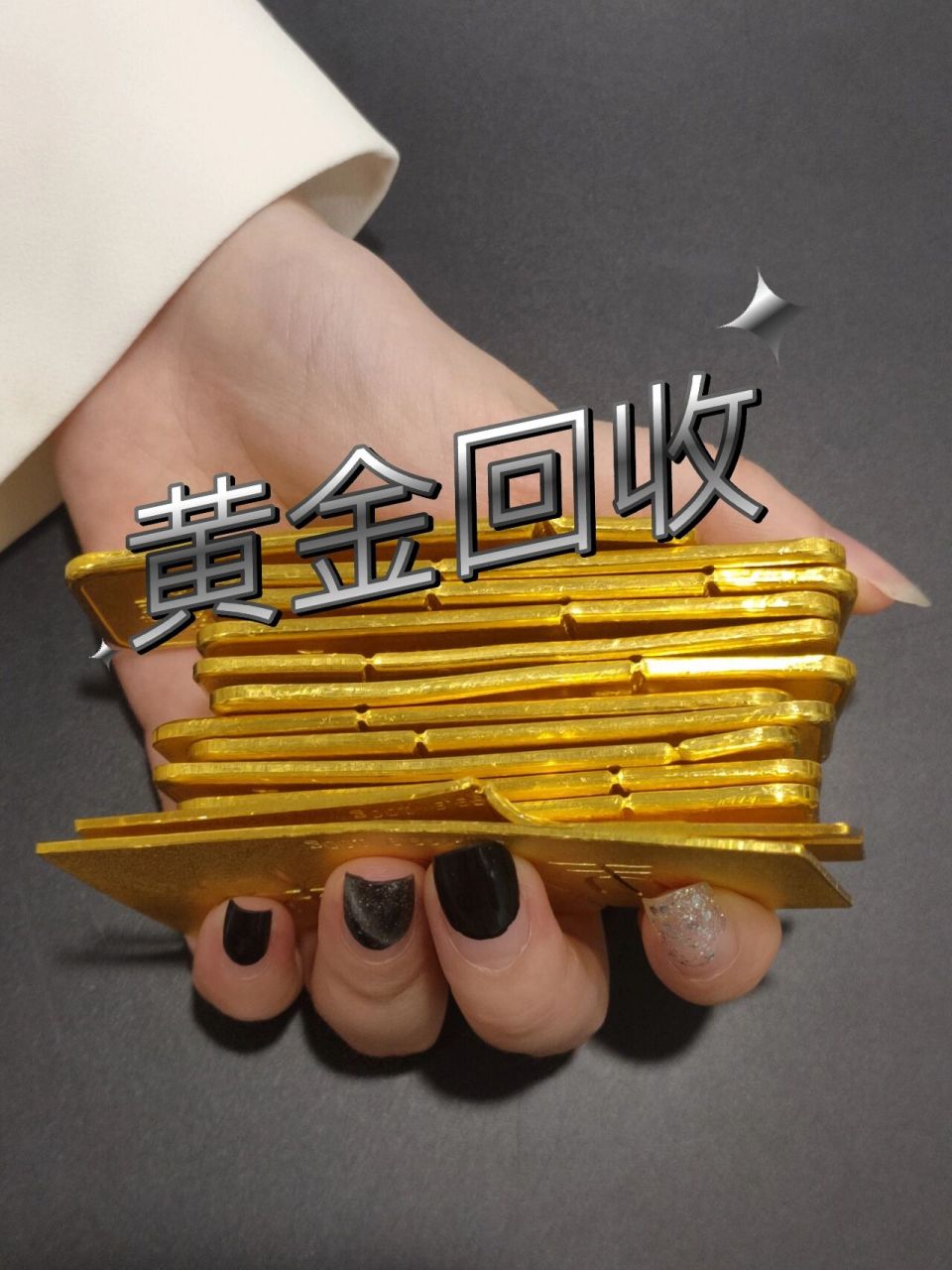 今日金价回收-今日金价回收多少一克最新