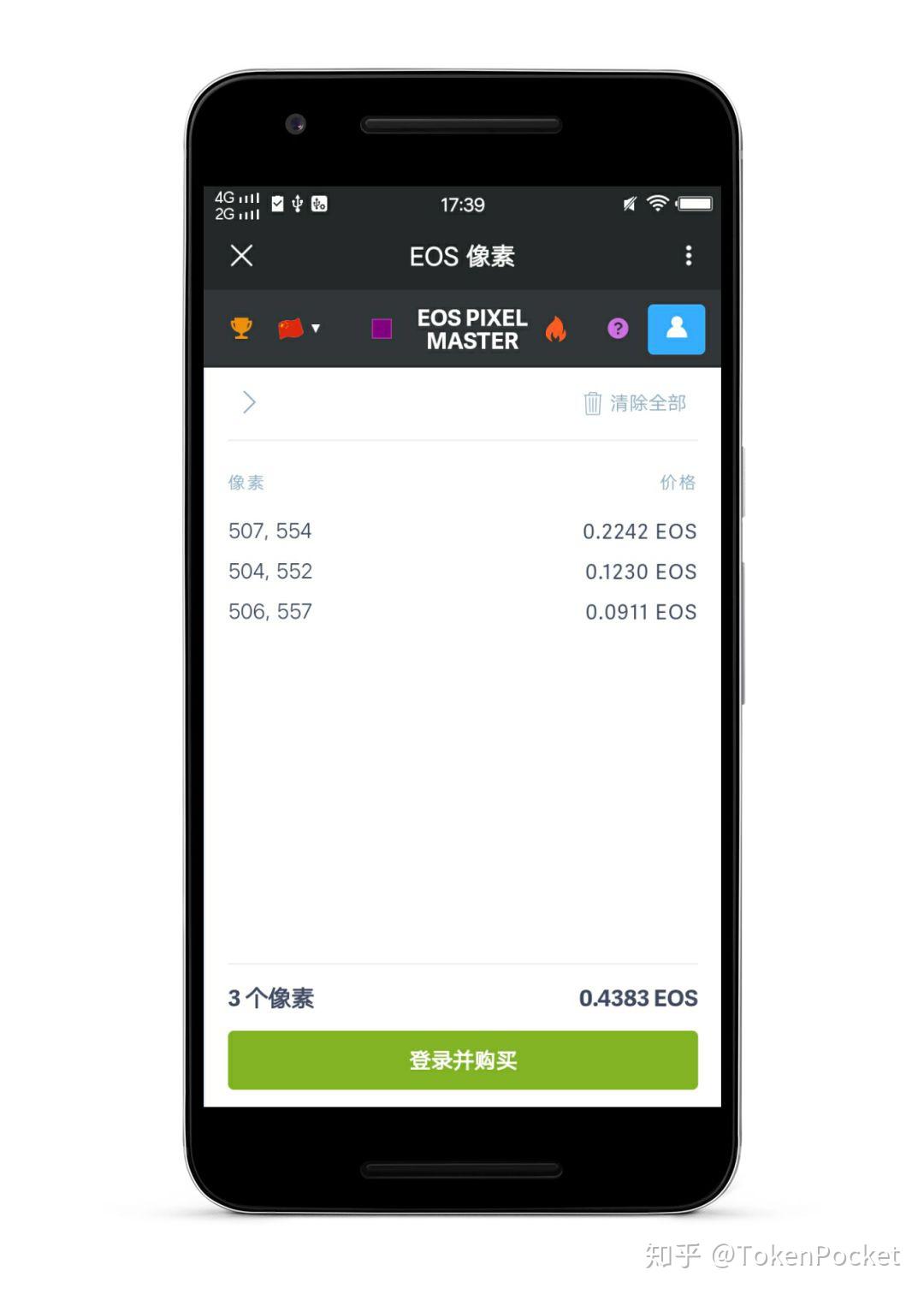 tp钱包dapp白名单-tmobile白名单解锁