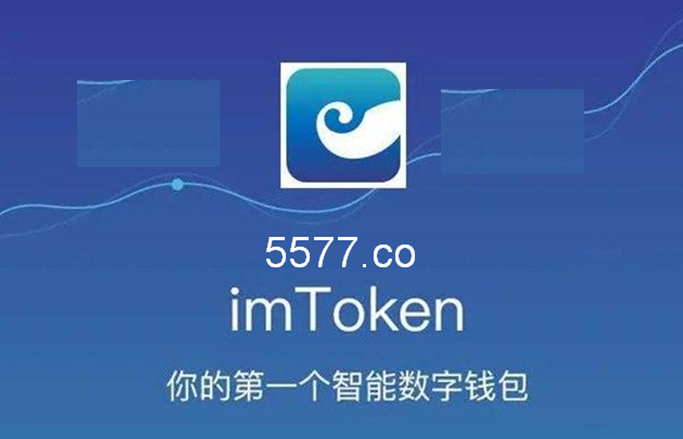 im钱包官网:t-im钱包官网下载app