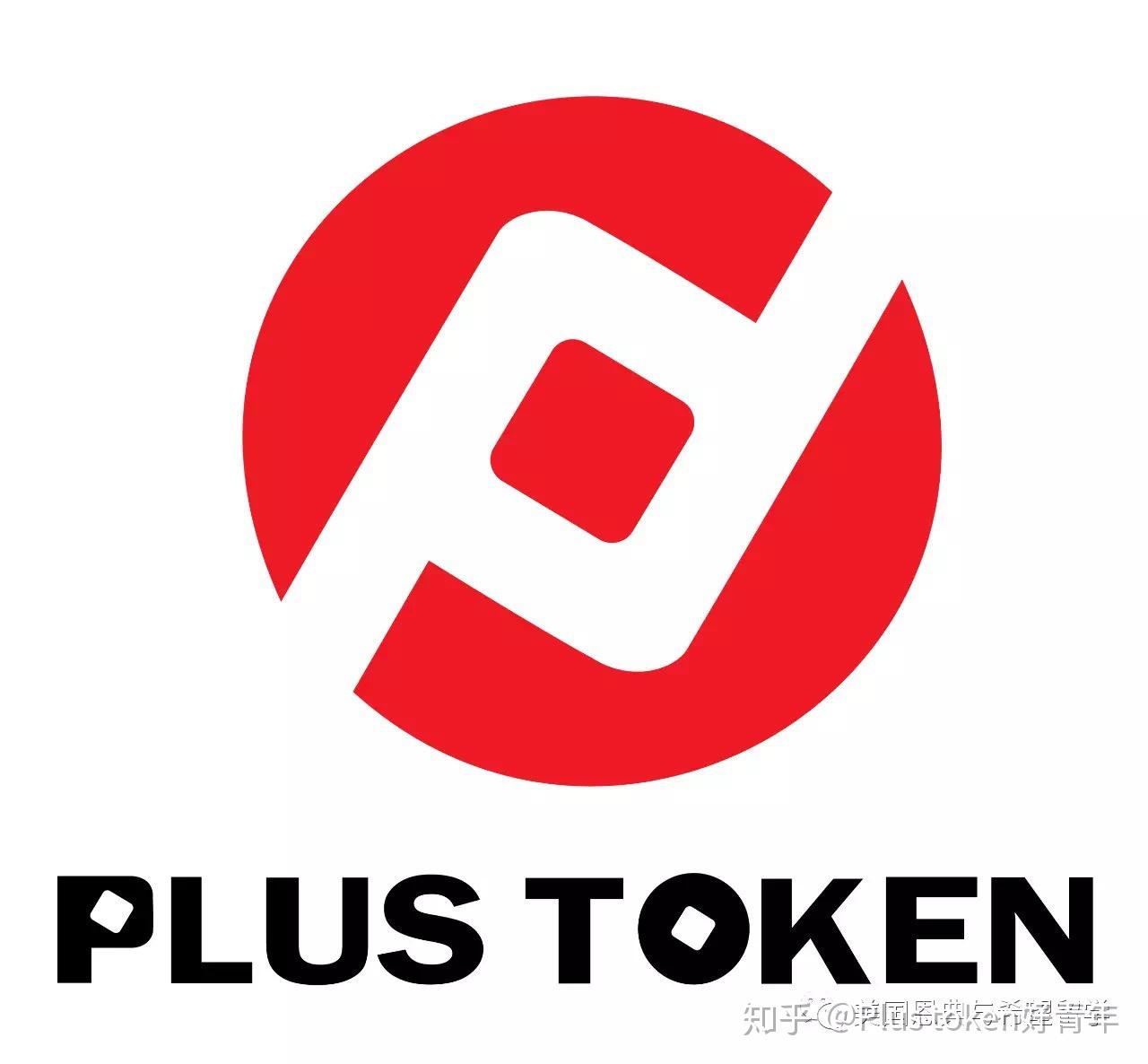 plustoken全球最新消息-plustoken今天新消息官网