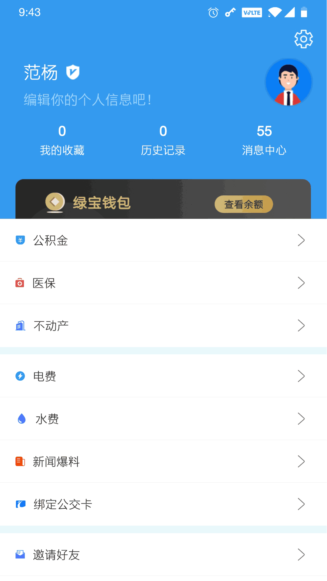 im钱包官网app-im钱包官网app安卓下载