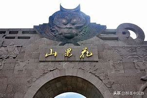 孙悟空花果山电报员-花果山电报员没消音视频