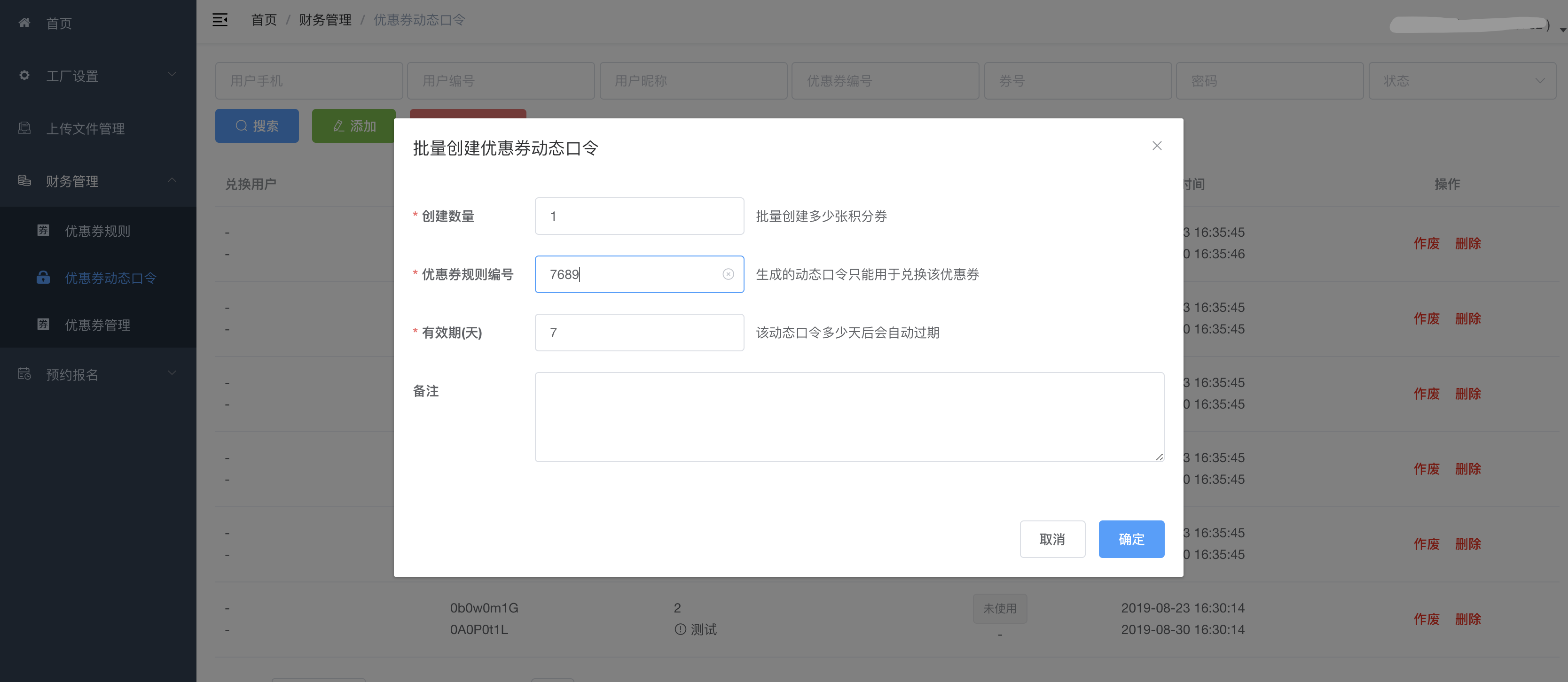微信token-微信token无效