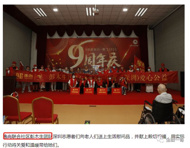 逸尚投资平台2023-逸尚投资平台走得长久吗