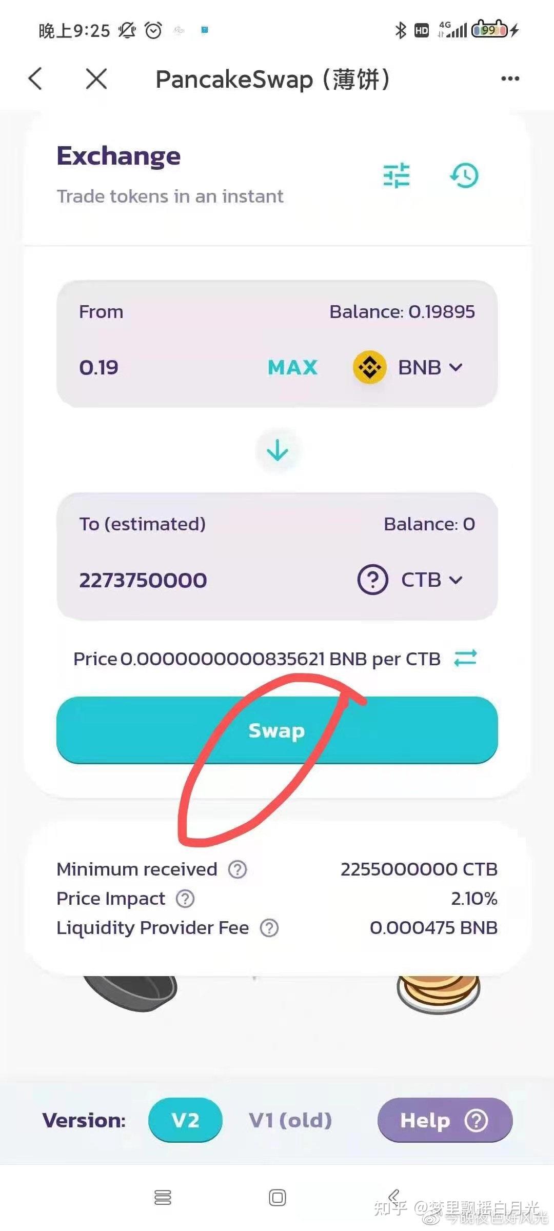 tp钱包的玩法-tp钱包price impact too high