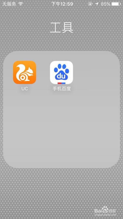 uc浏览器搜索不了东西-uc浏览器搜索不了总是出错了