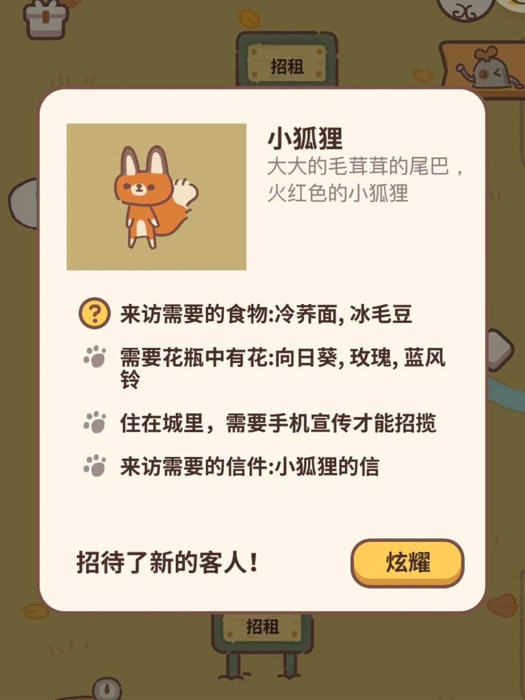 小狐狸视频编辑app-小狐狸视频剪辑软件收费吗