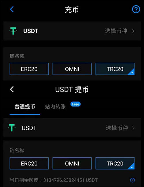 usdt的钱包-usdt的钱包有哪些