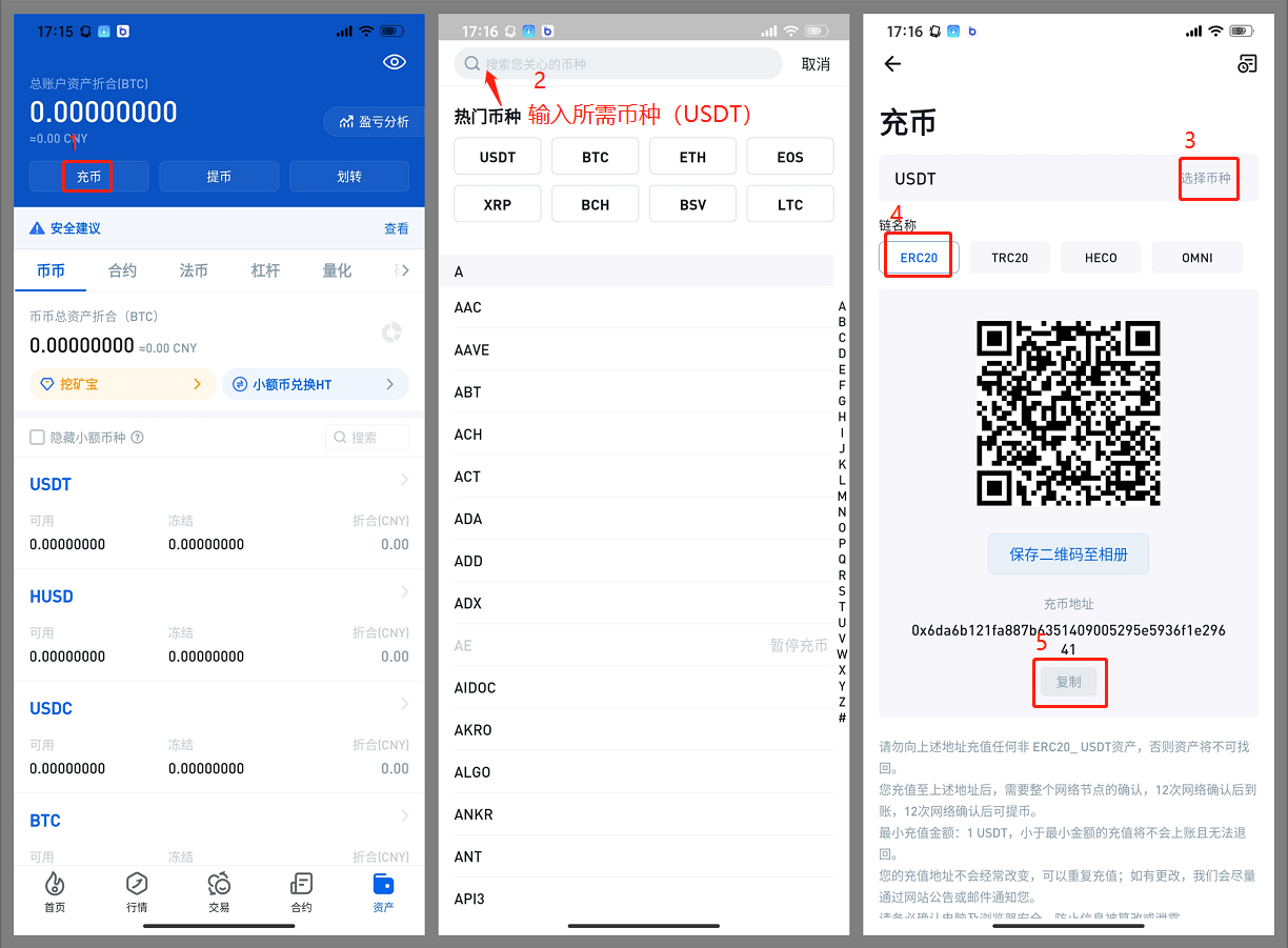 imtoken钱包忘记密码怎么改的简单介绍