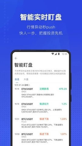 泰达币app下载-USDT兑换人民币汇率