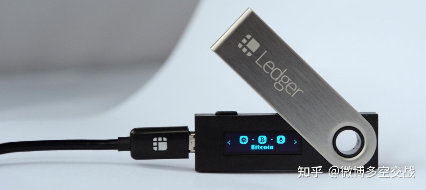 最安全的冷钱包-最安全的冷钱包有哪些