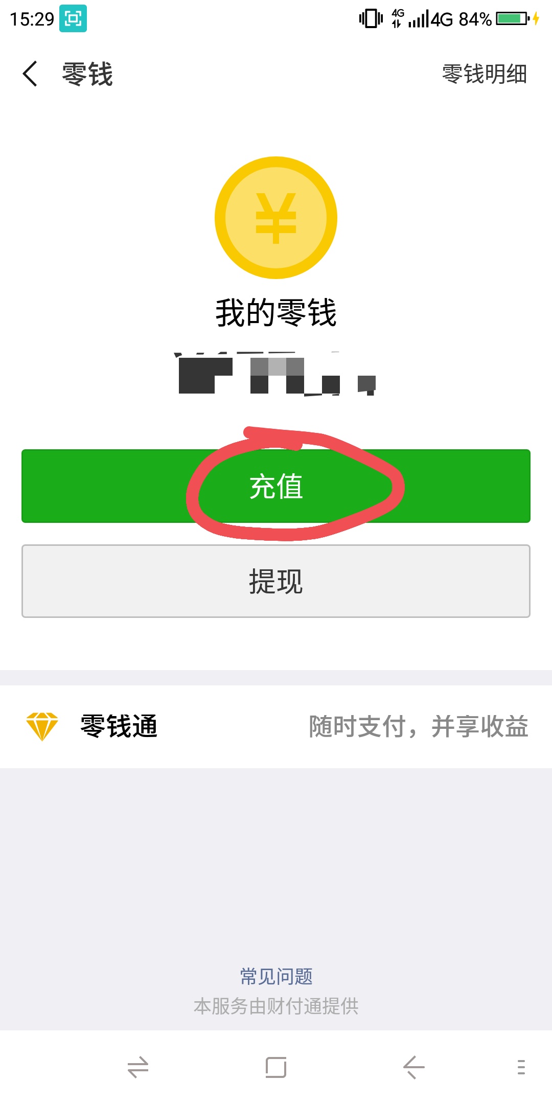 数字钱包的钱怎么转到银行卡-数字钱包的钱怎么转到银行卡有限额吗