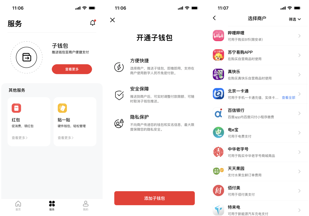 tp钱包的dapp开发教程的简单介绍