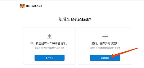 关于metamask中文版手机钱包下载的信息