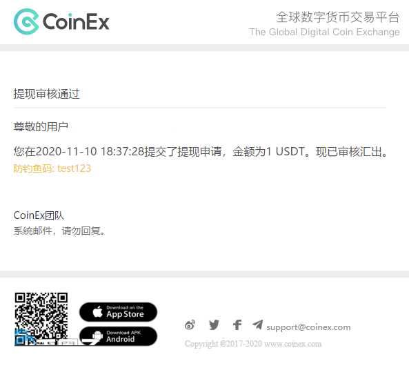 usdt提币trc20-USDT提币,客服说存在违规操作,要缴纳保证金