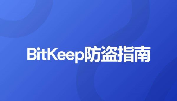 tokenpocket和小狐狸的简单介绍