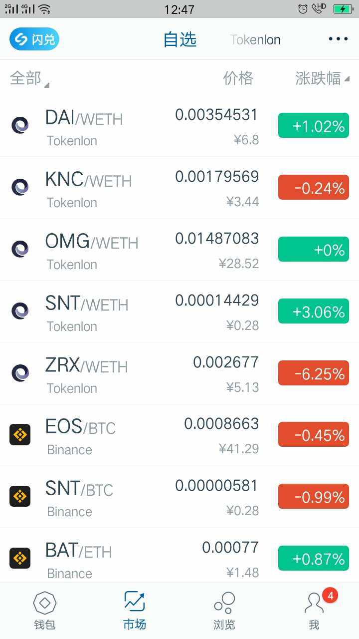 imtoken钱包追查-imtoken钱包资产怎么找回