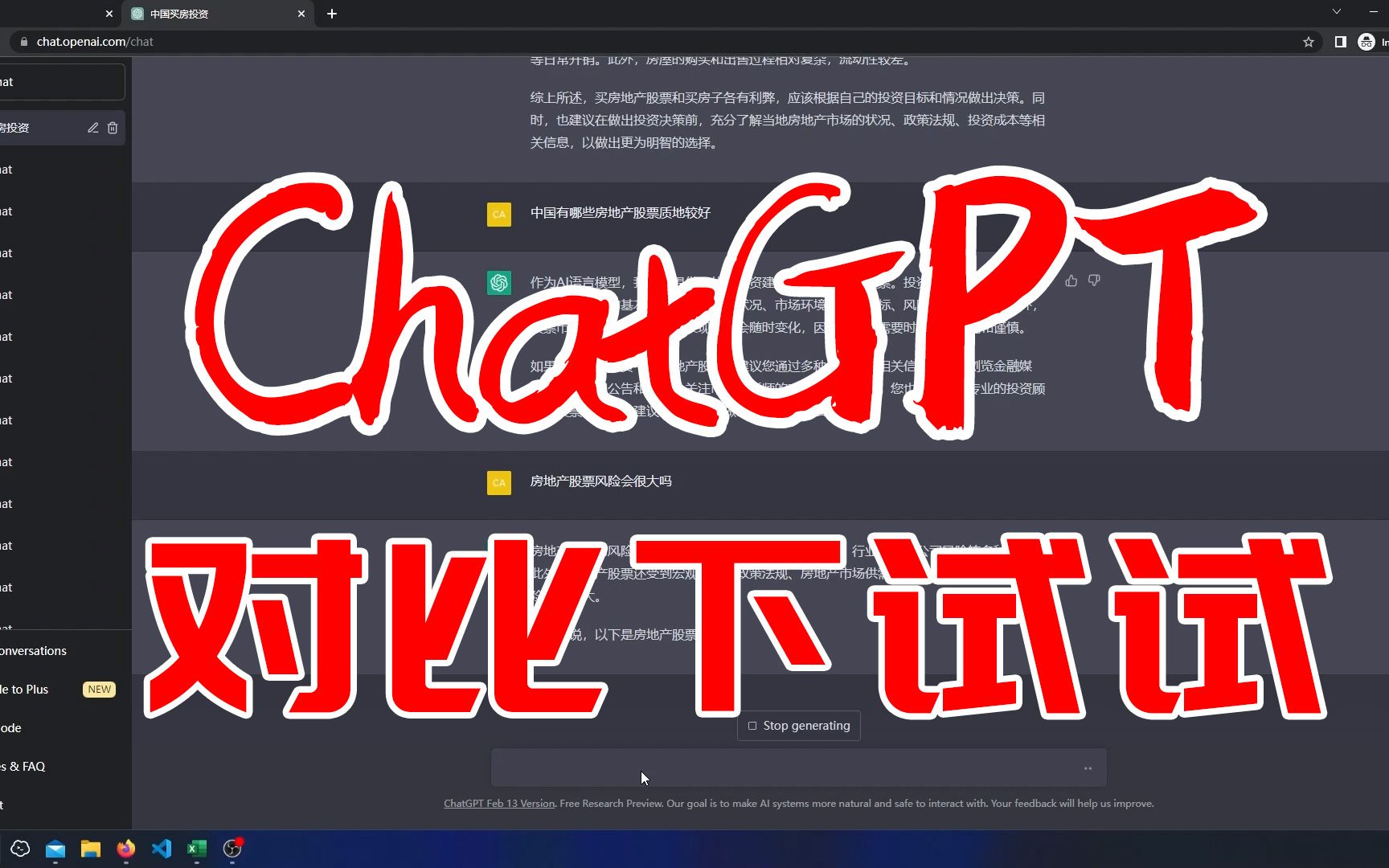 chatgpt哪里下载的简单介绍