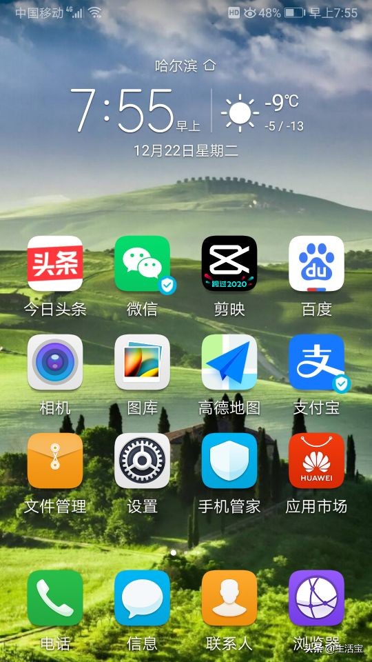 应用商店app下载安装免费-应用商店app下载安装免费苹果