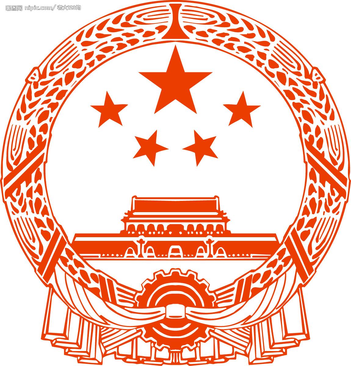 法定货币可以使用国徽-法定货币可以由哪些主体发行