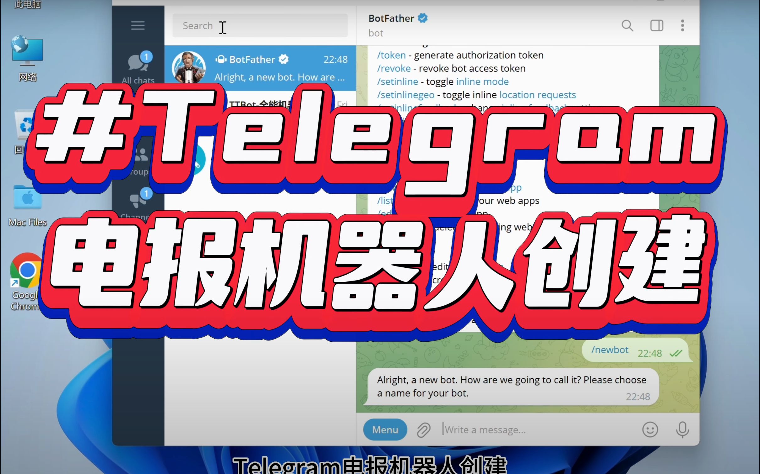 电报生成的网页预览-telegram网页登录入口