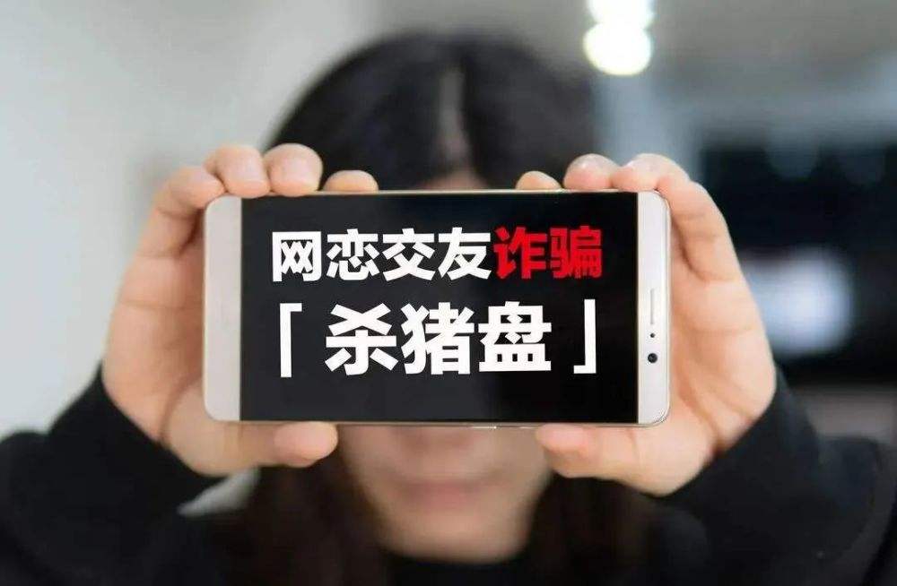 如何把被骗的钱从平台提现-如何把被骗的钱从平台提现已经报警