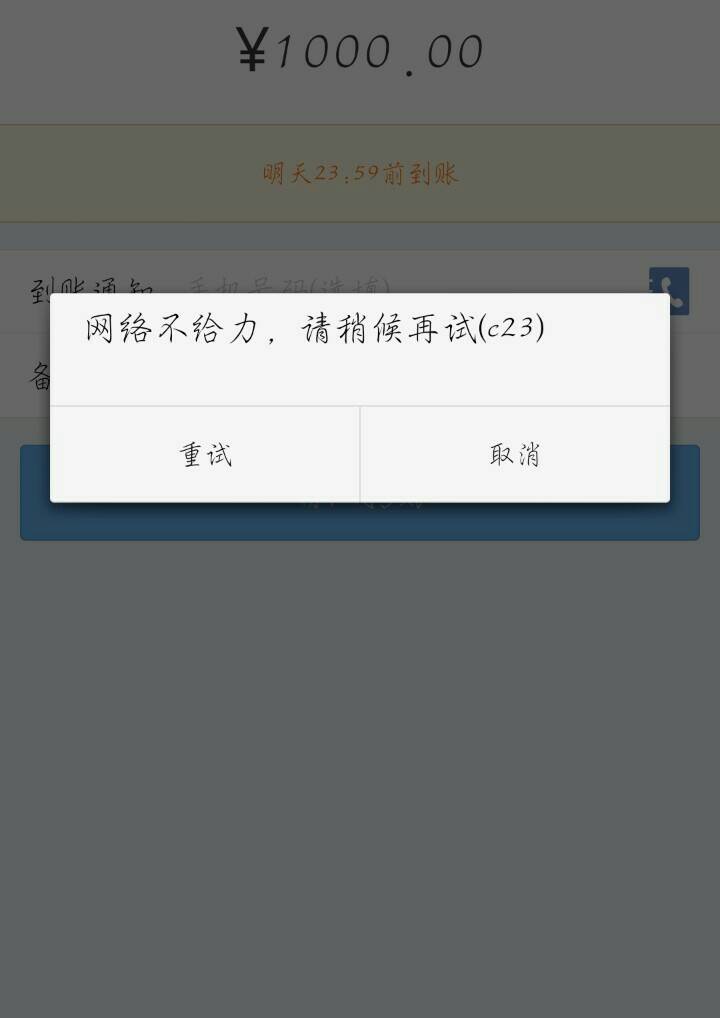 电报为啥一直加载-电报进不去什么情况